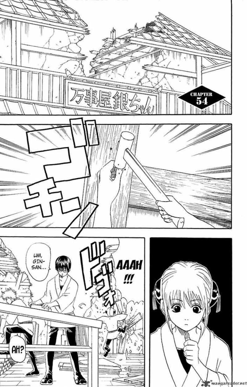 Gintama 54 1