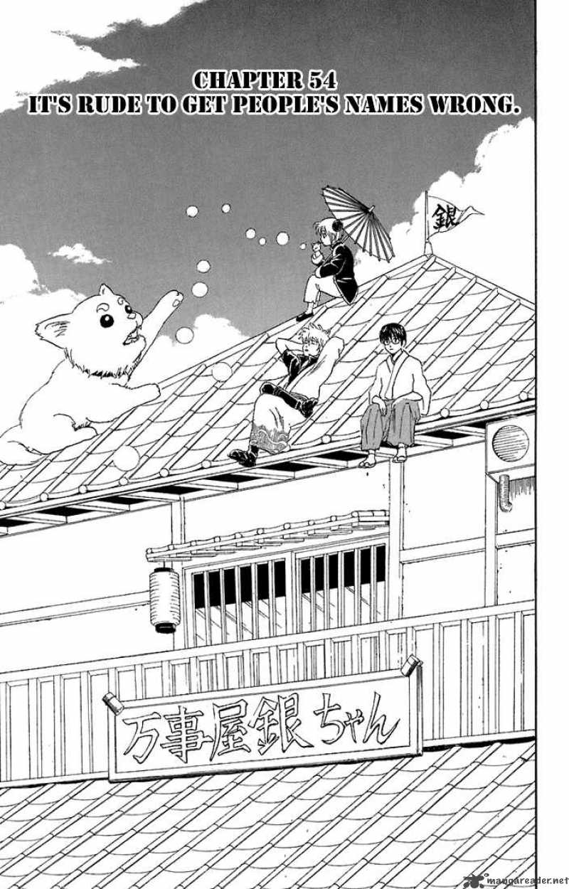 Gintama 54 3