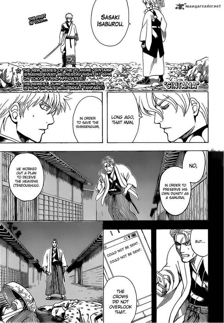 Gintama 540 1