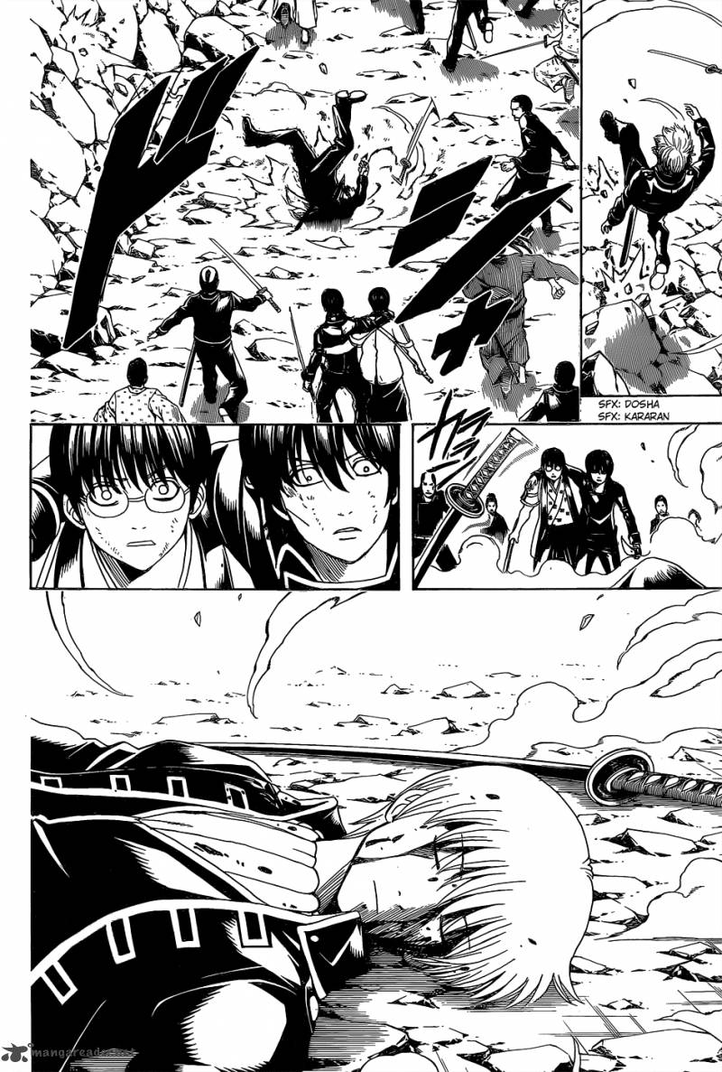 Gintama 543 8