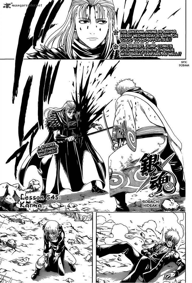 Gintama 545 1