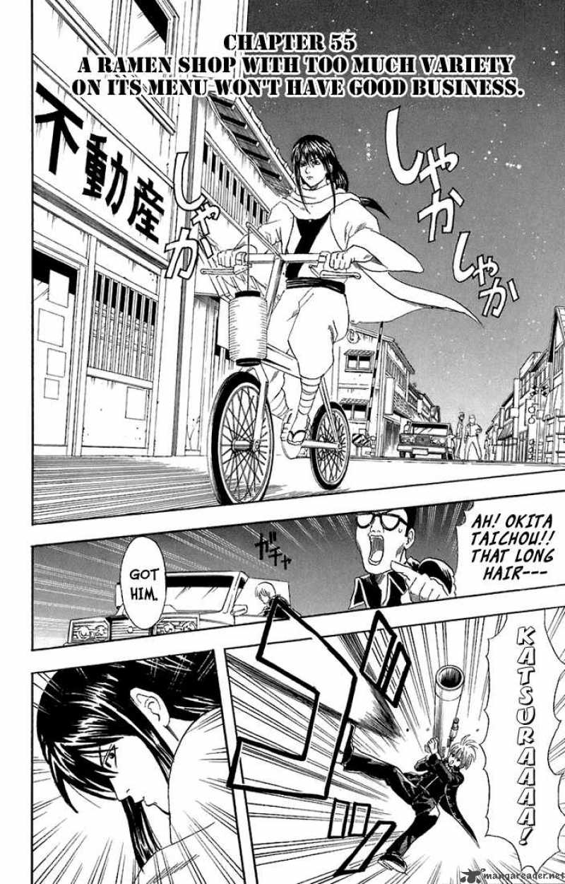 Gintama 55 2