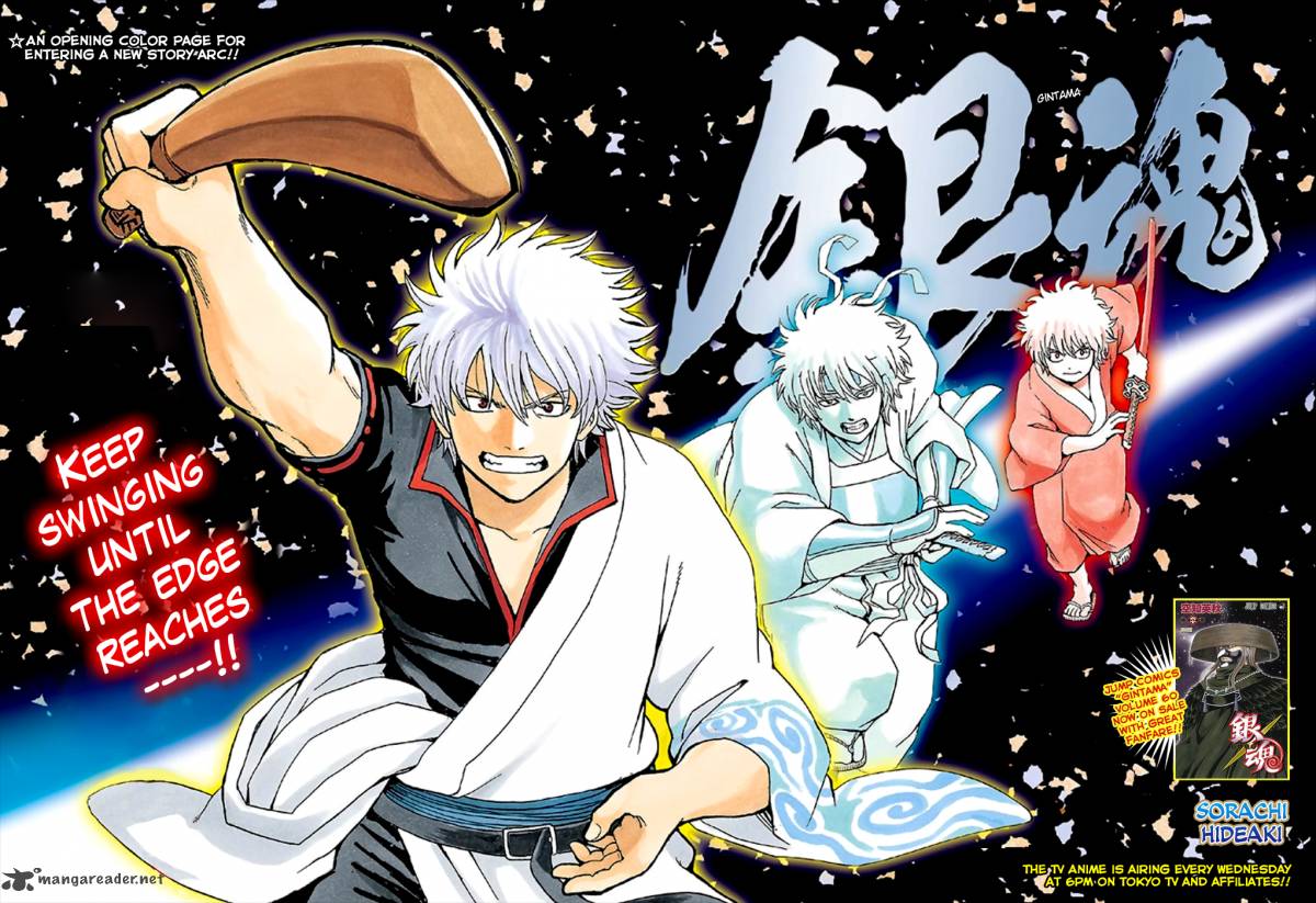 Gintama 554 1