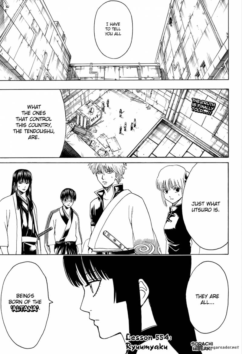 Gintama 554 2