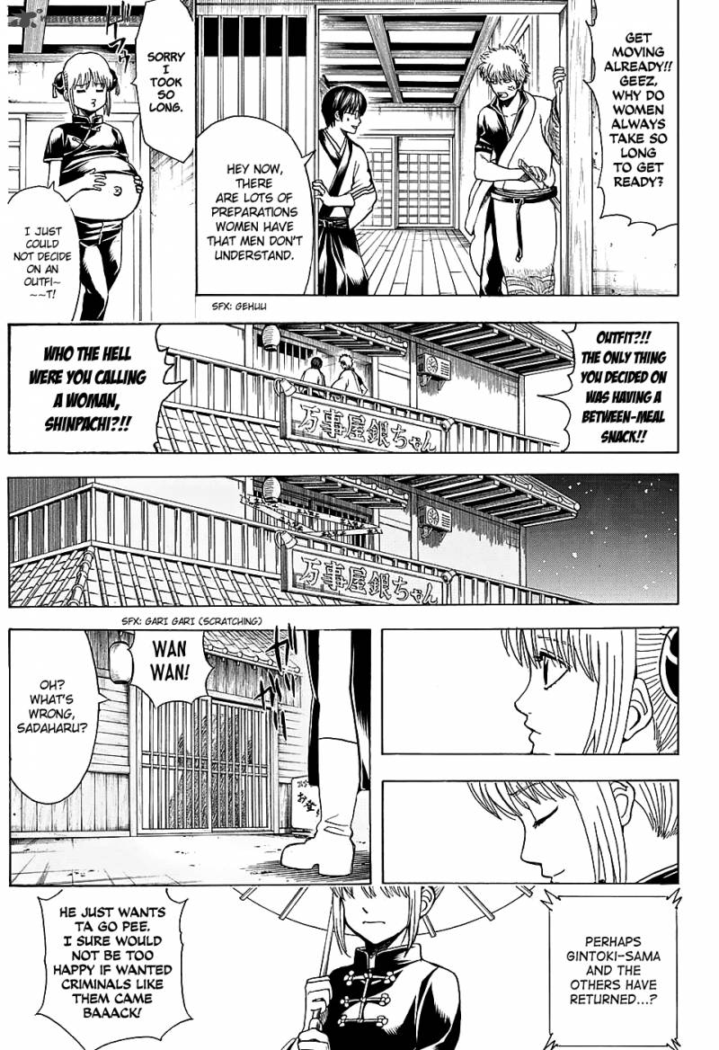 Gintama 555 9