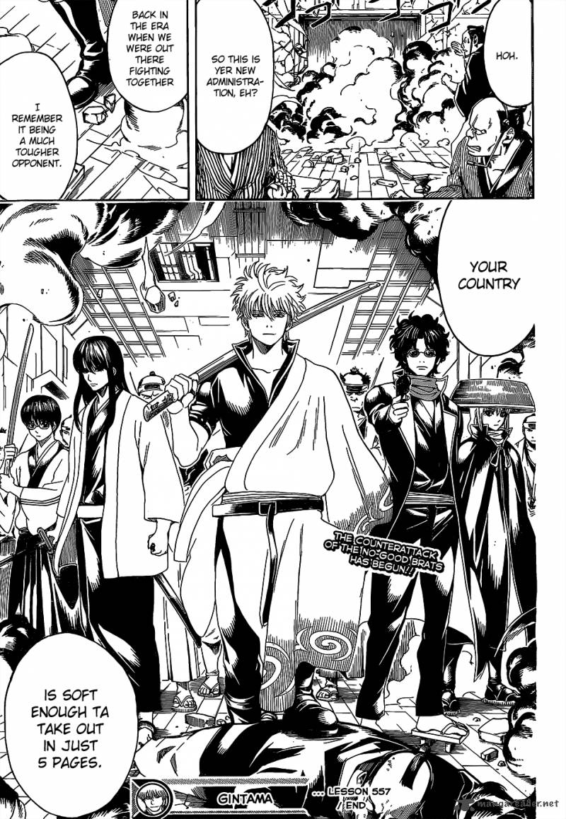 Gintama 557 17