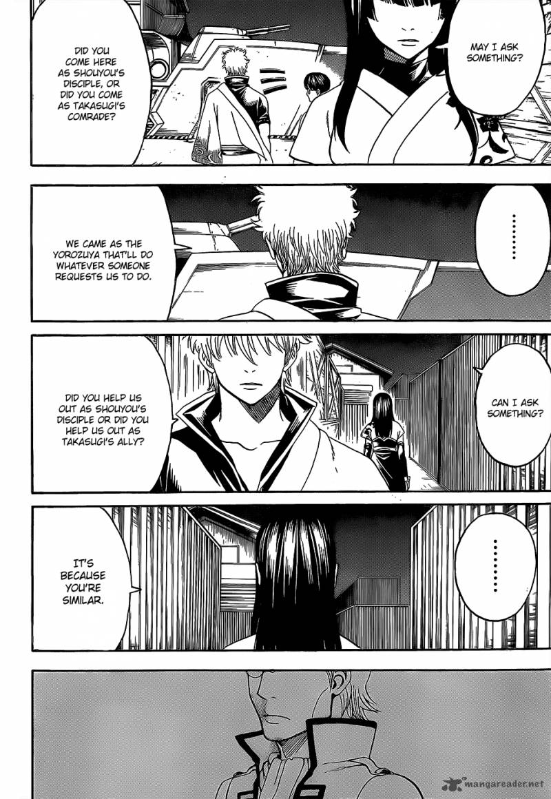 Gintama 557 4