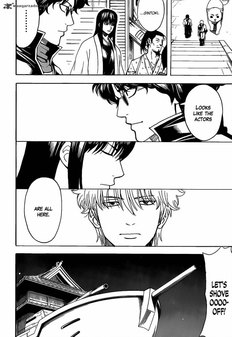 Gintama 557 6