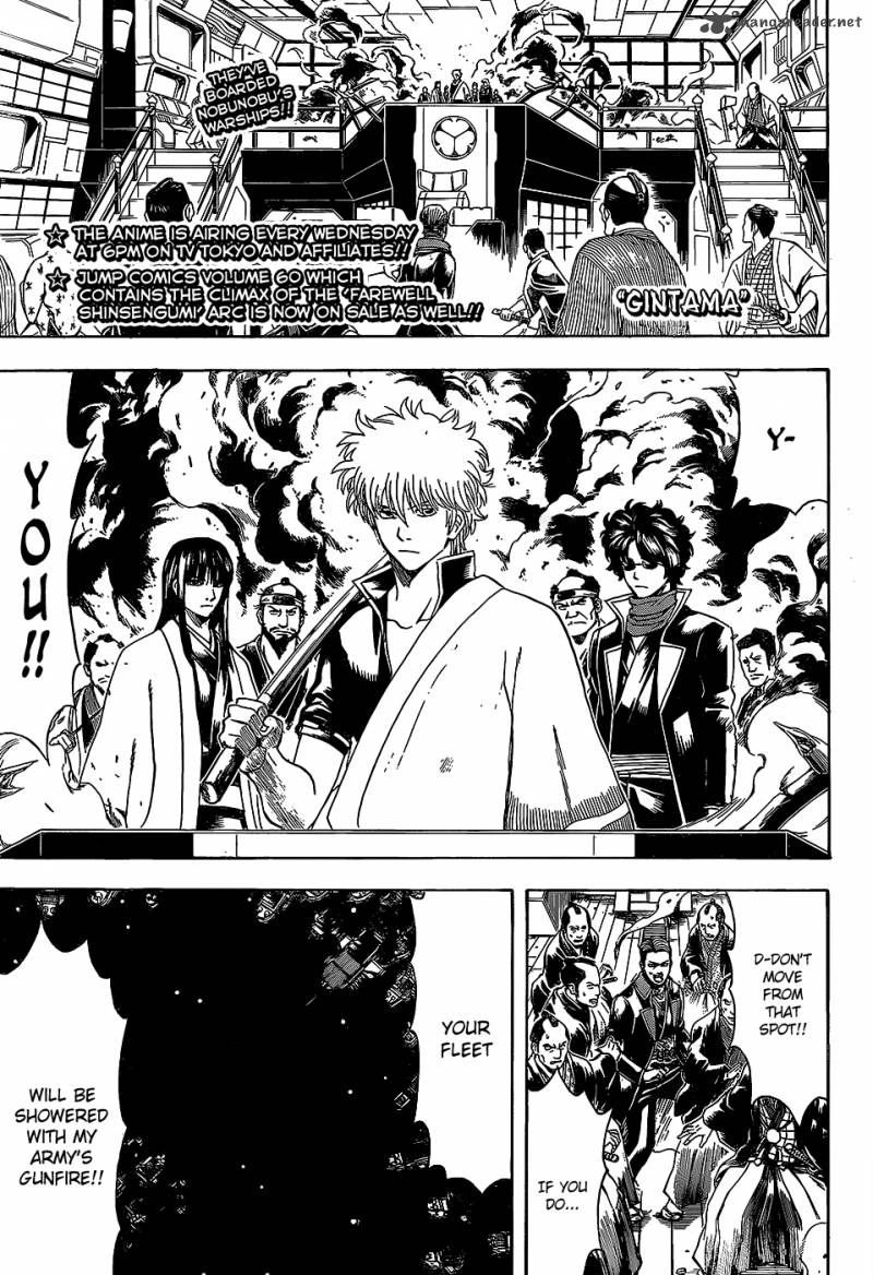 Gintama 558 1