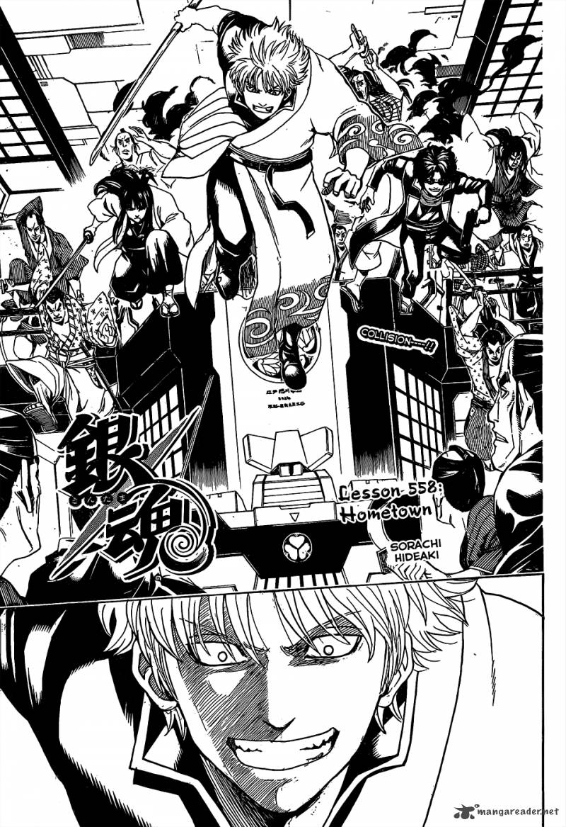 Gintama 558 3