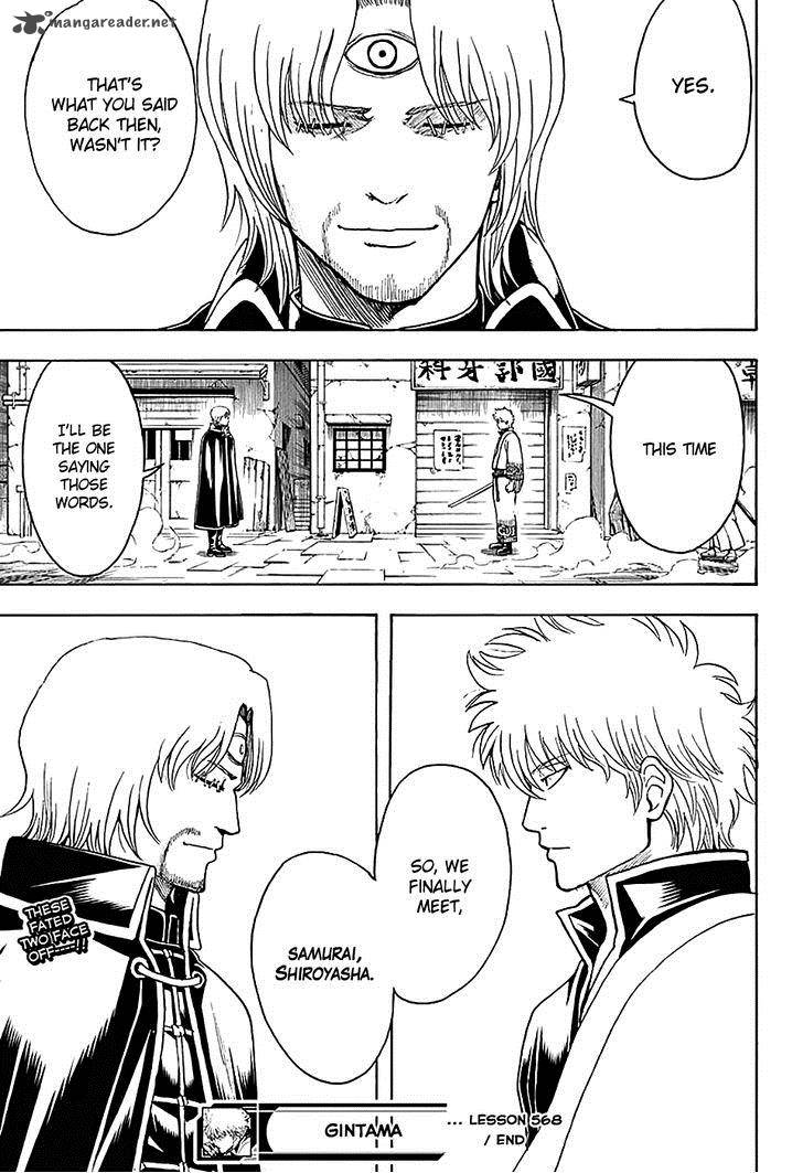 Gintama 568 13