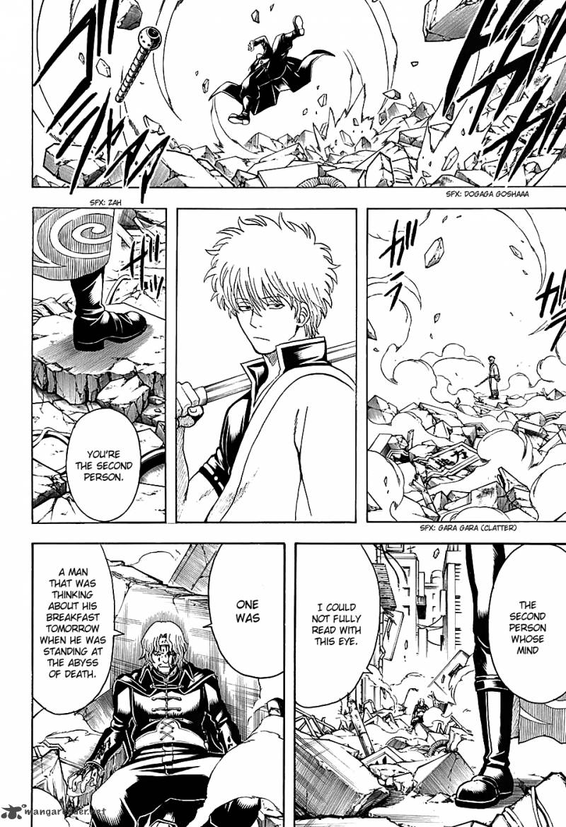 Gintama 571 12