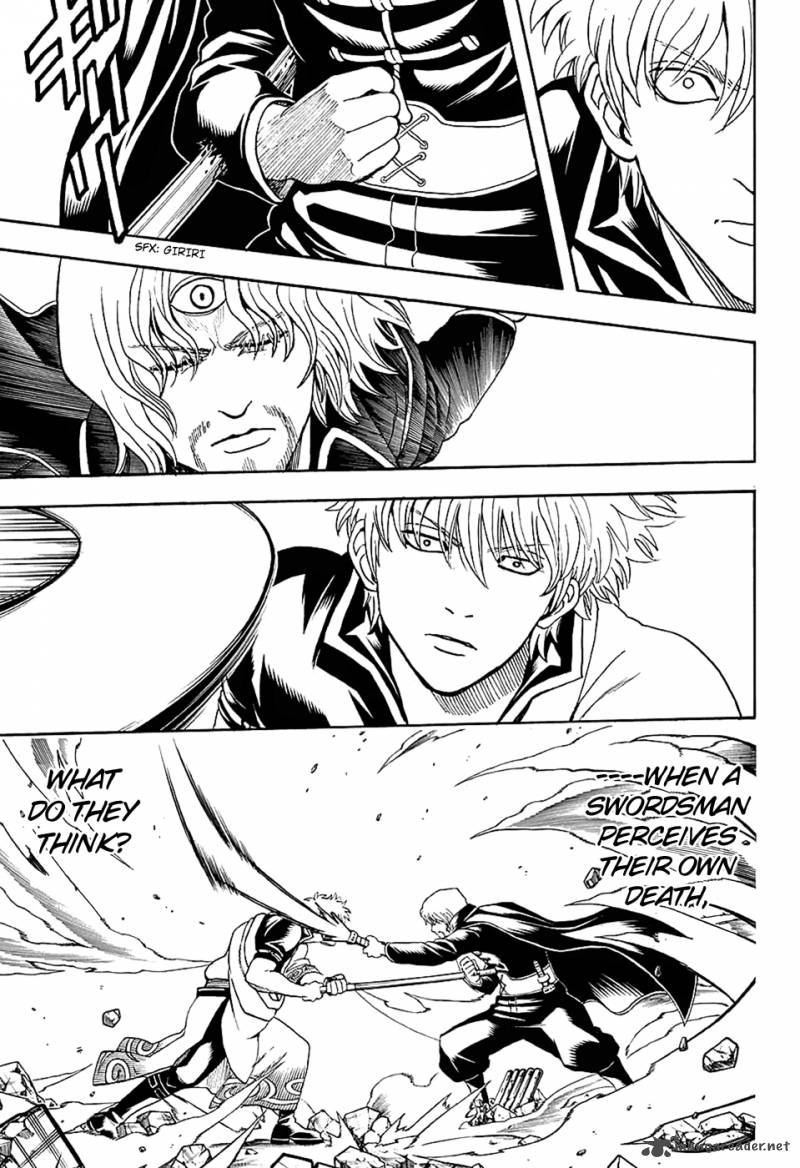 Gintama 571 3