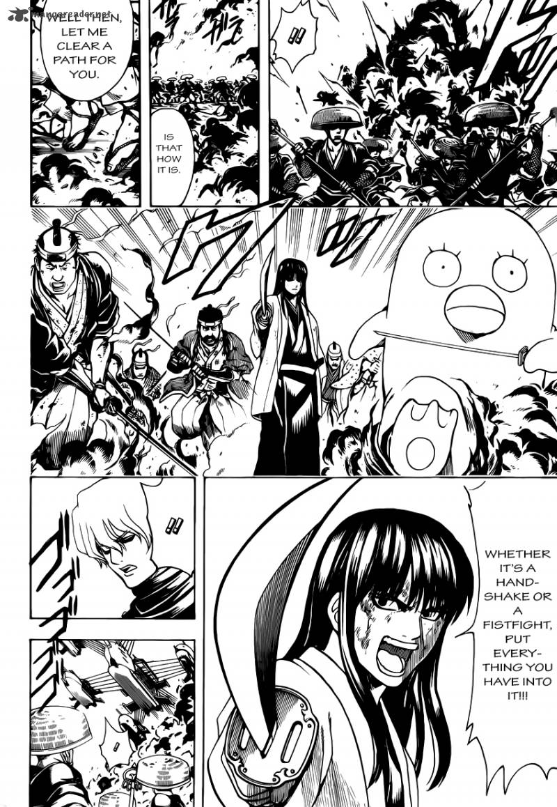 Gintama 573 13