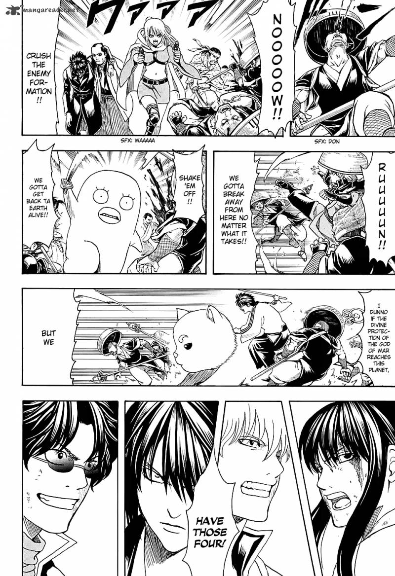 Gintama 575 4