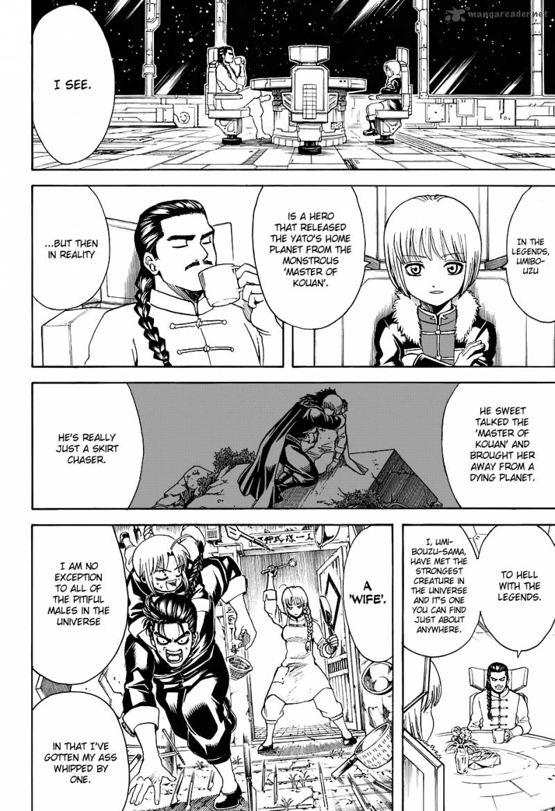 Gintama 580 6