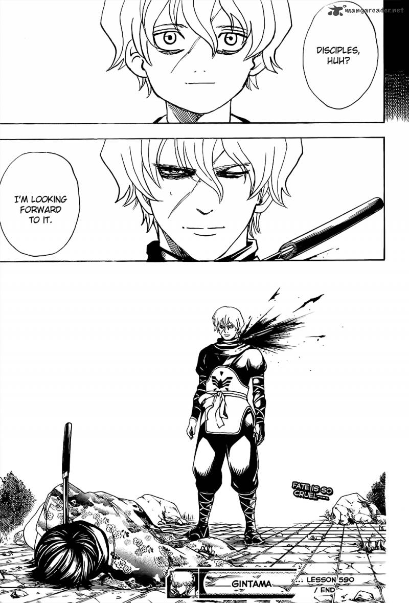 Gintama 590 19