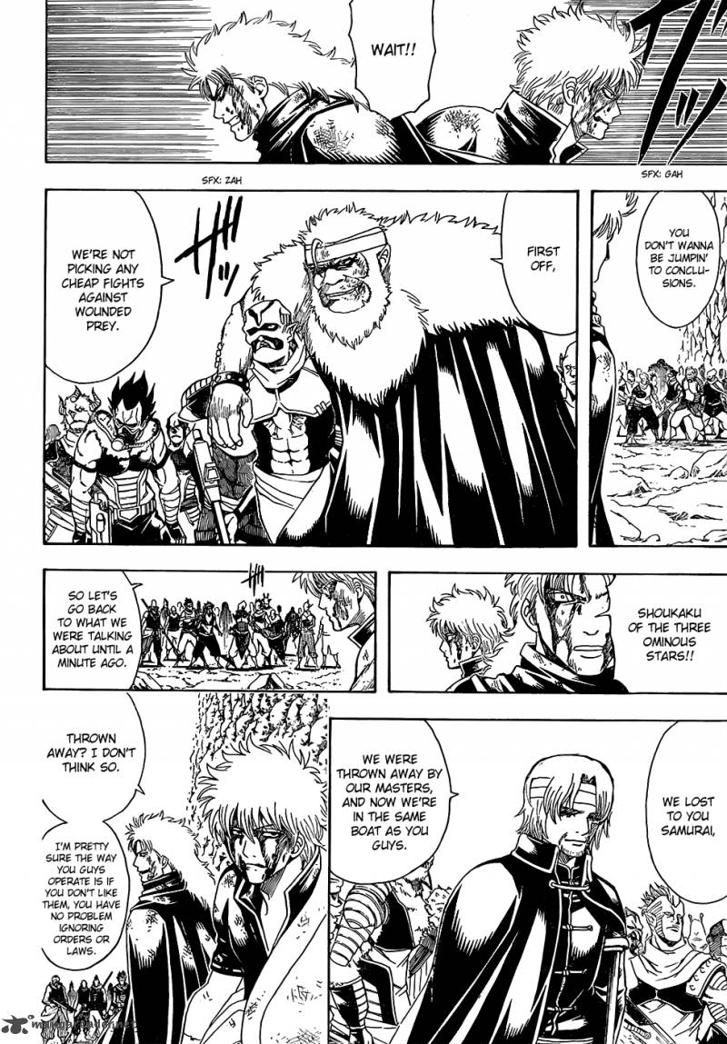 Gintama 592 6