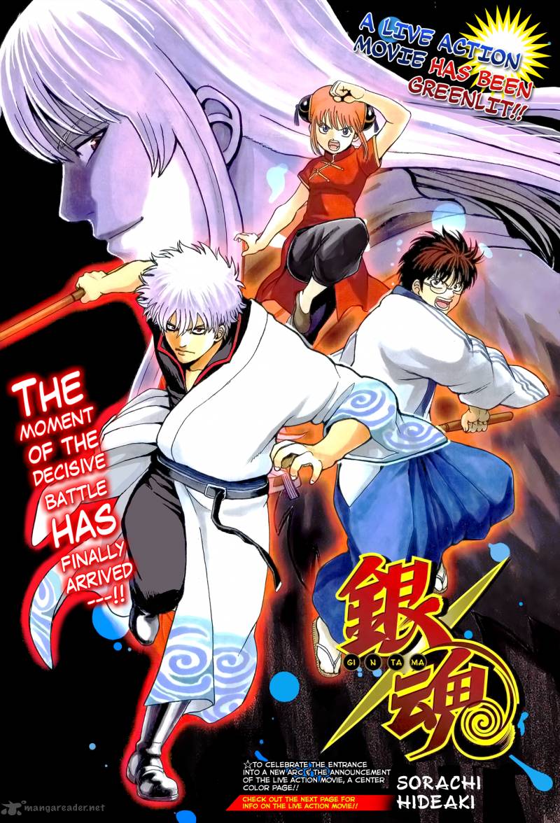 Gintama 594 2