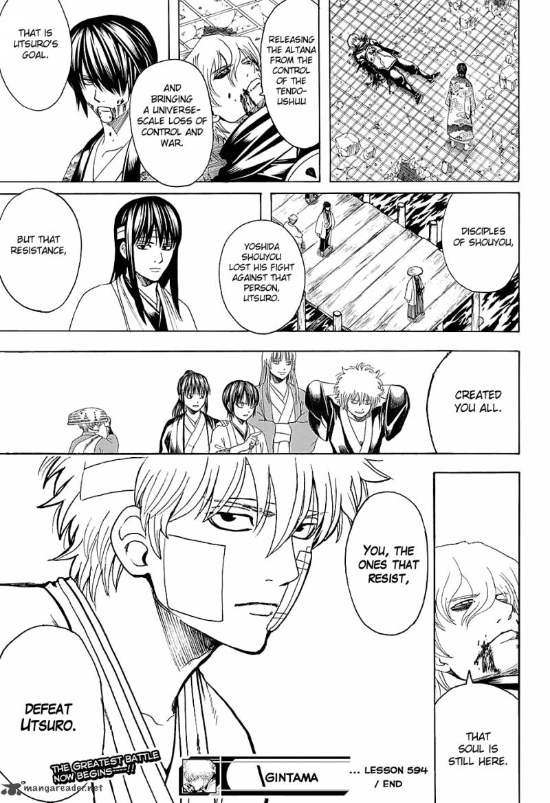 Gintama 594 20