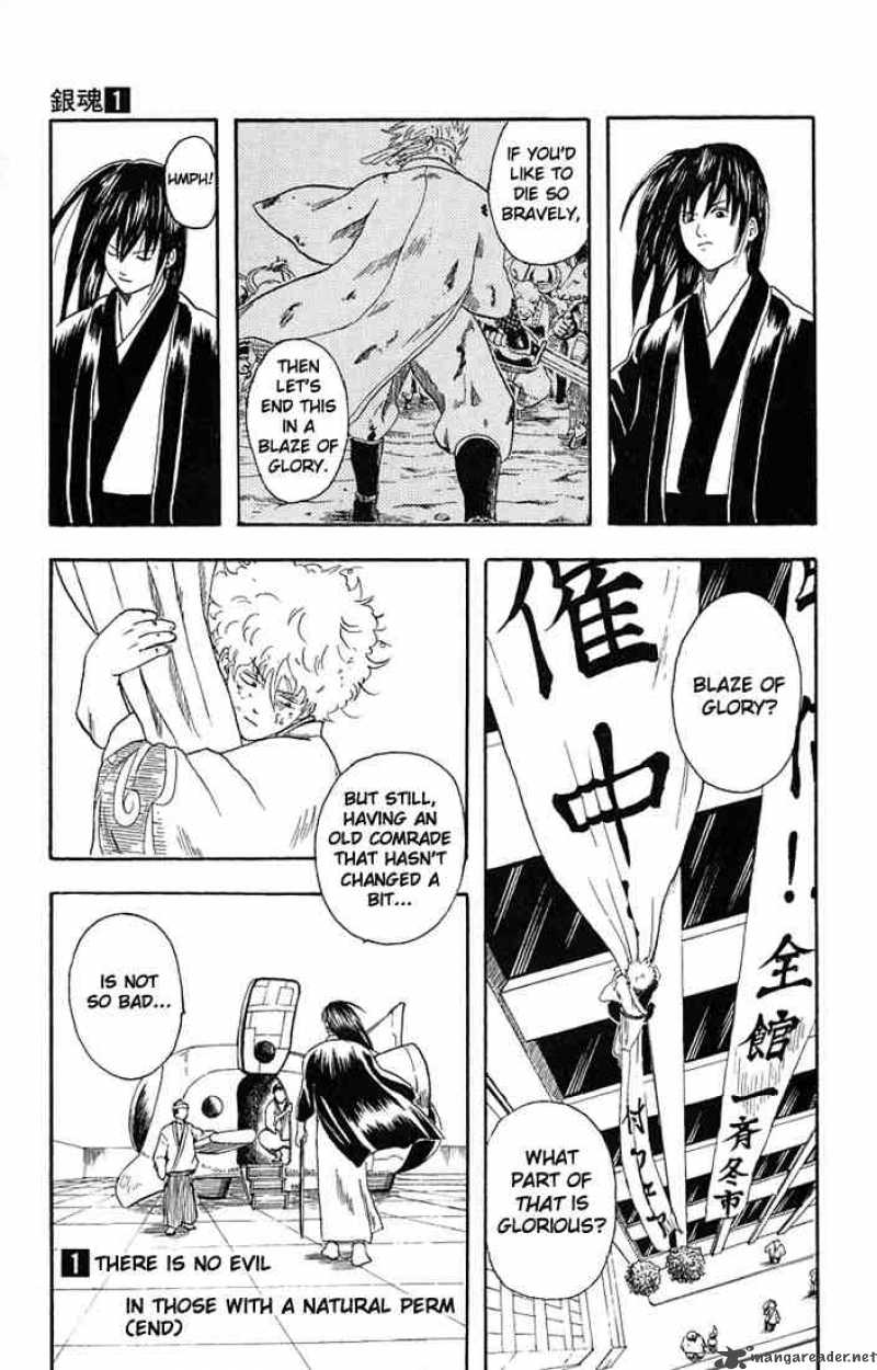 Gintama 6 19