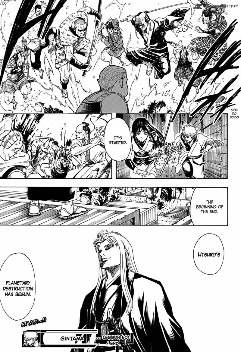 Gintama 601 19