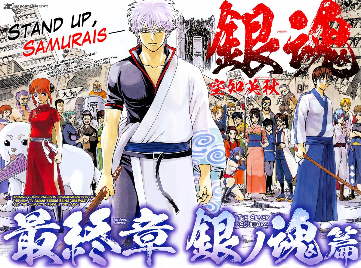 Gintama 605 3