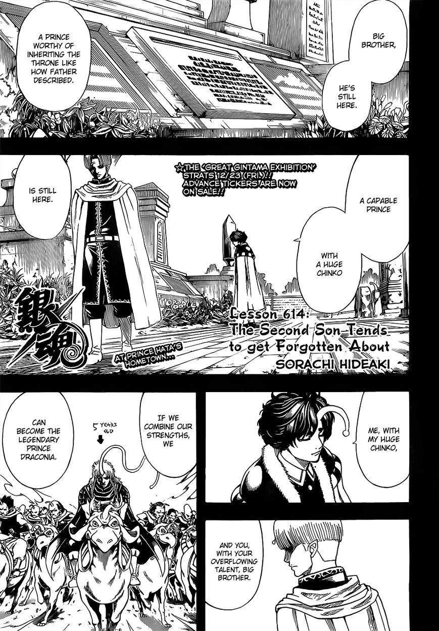 Gintama 614 1