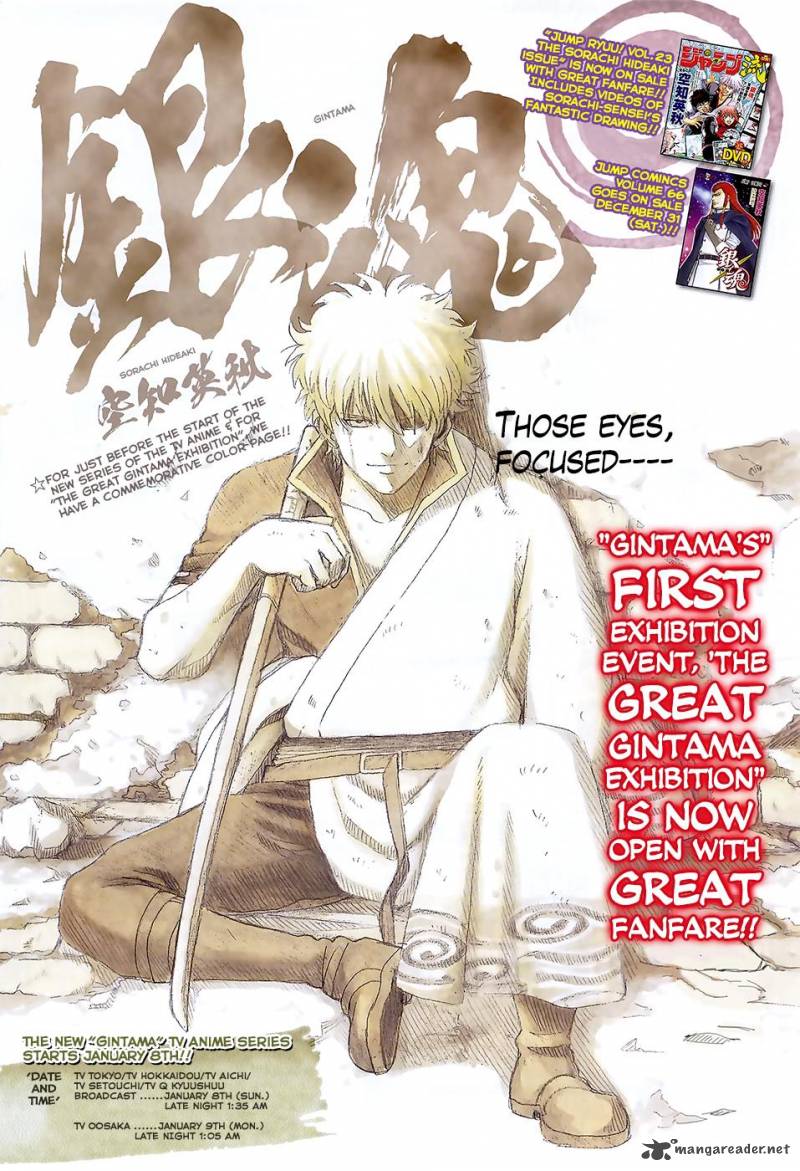 Gintama 617 1