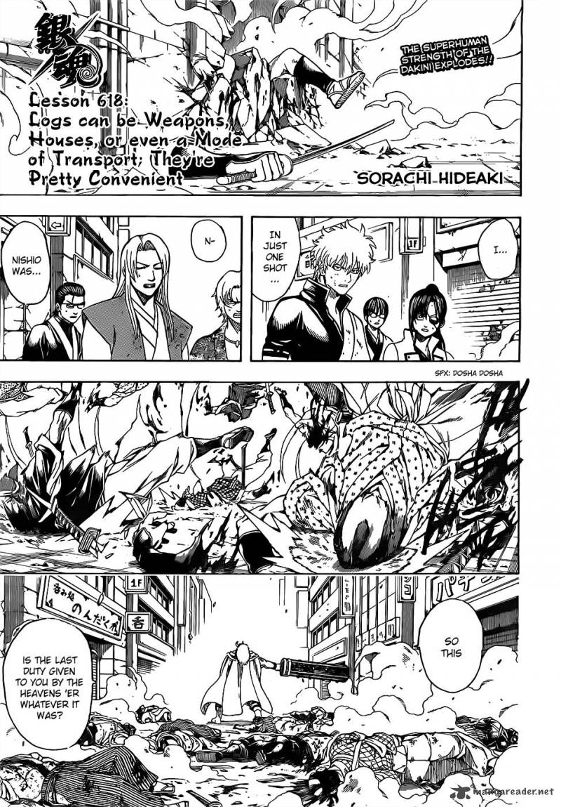 Gintama 618 1