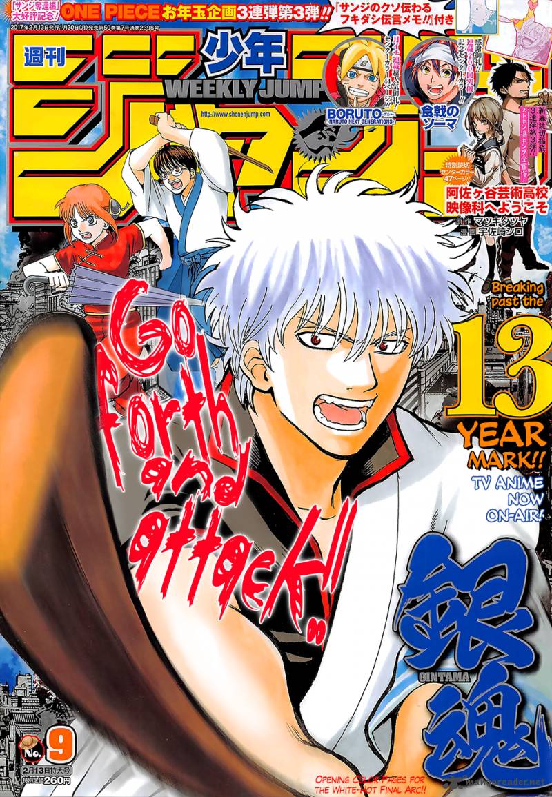 Gintama 621 1