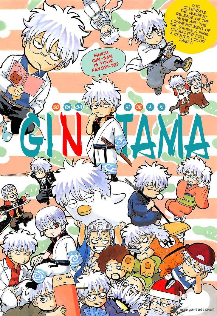 Gintama 639 1