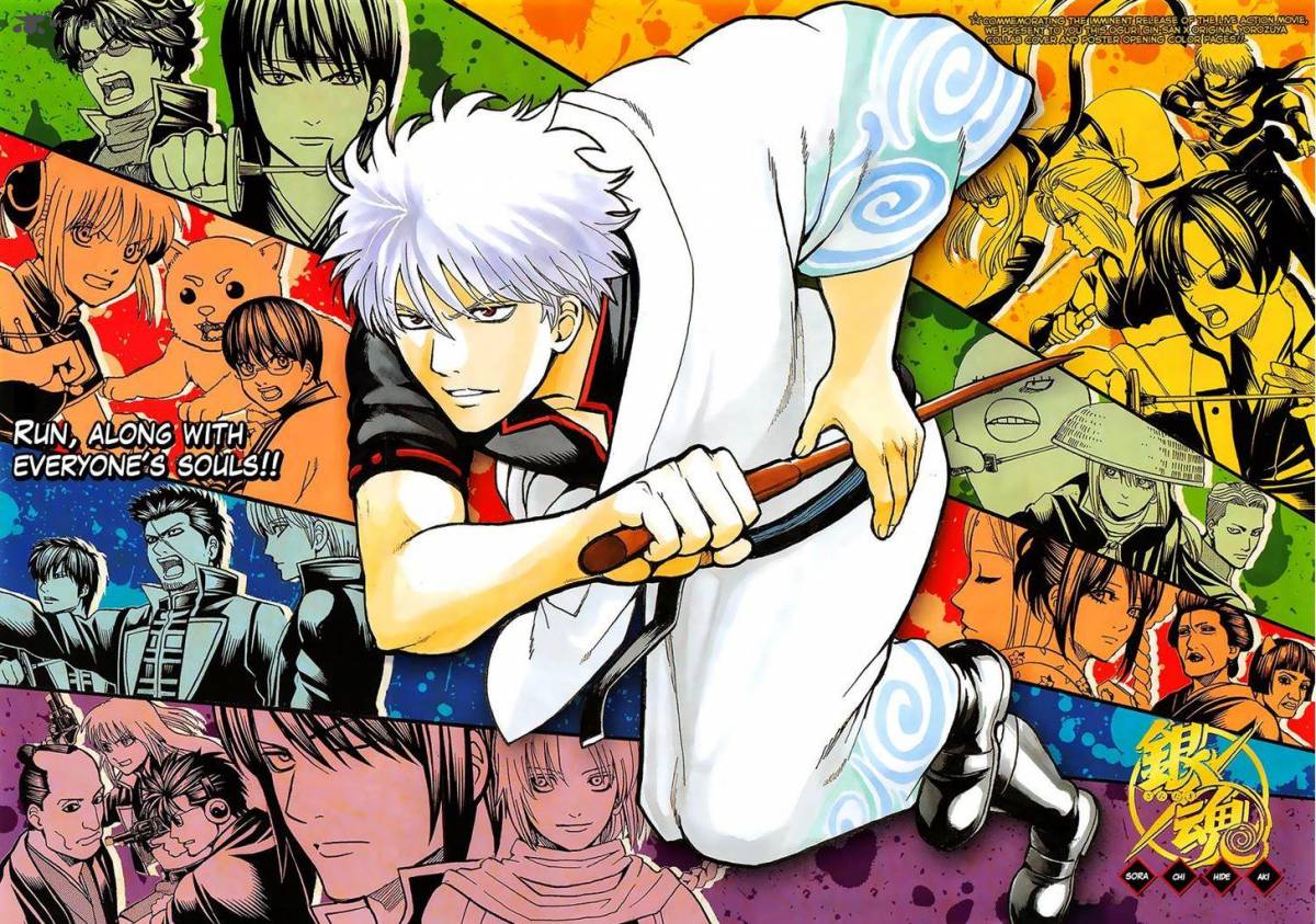 Gintama 642 2