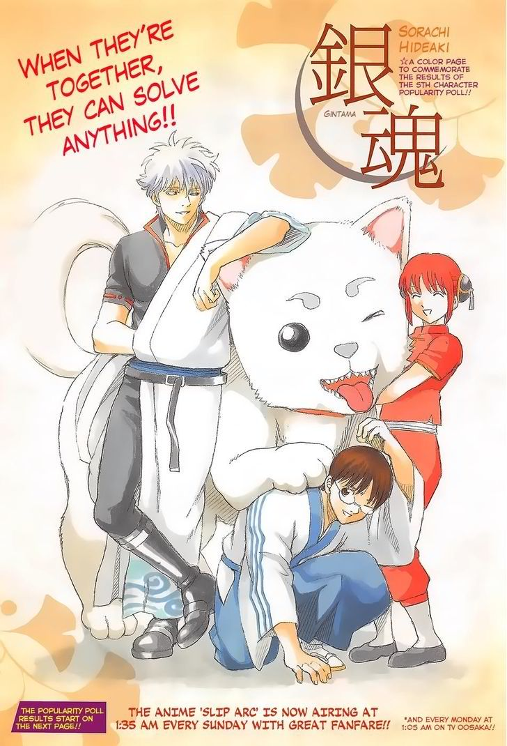 Gintama 657 1