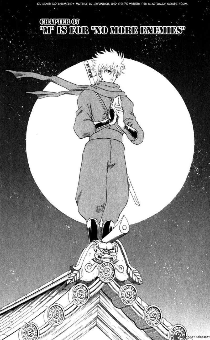 Gintama 67 2