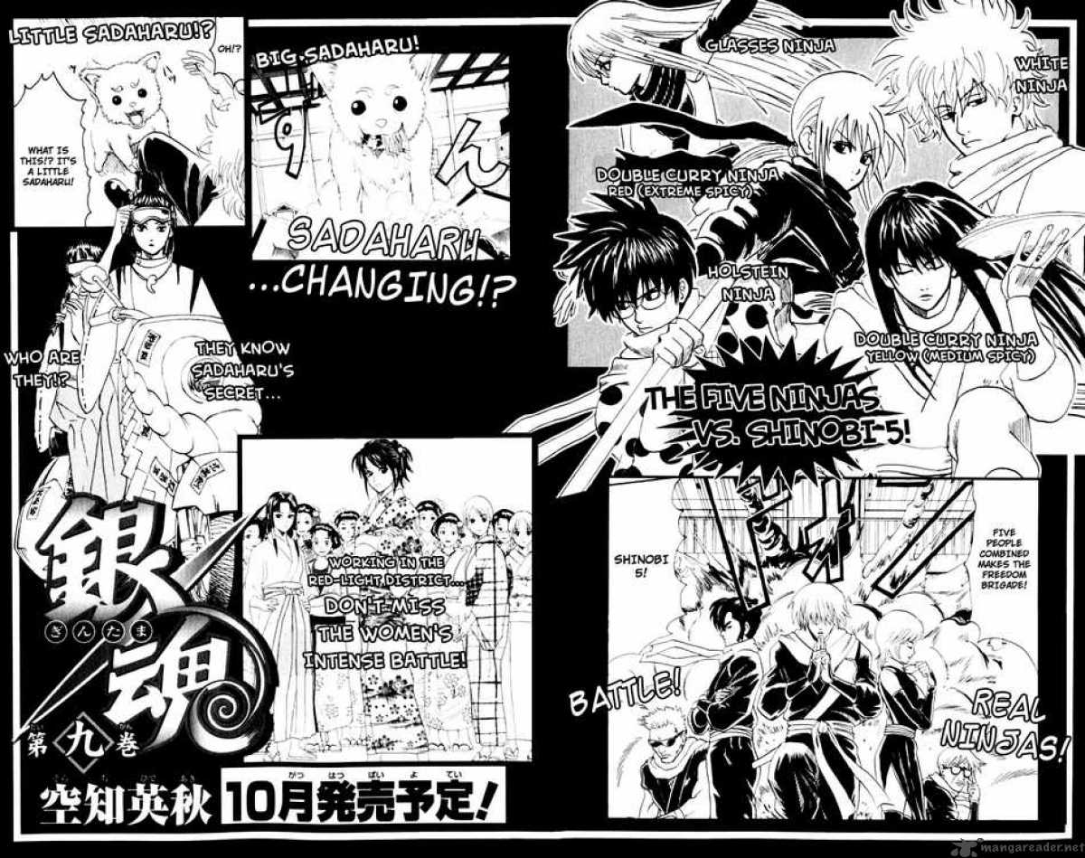 Gintama 67 20