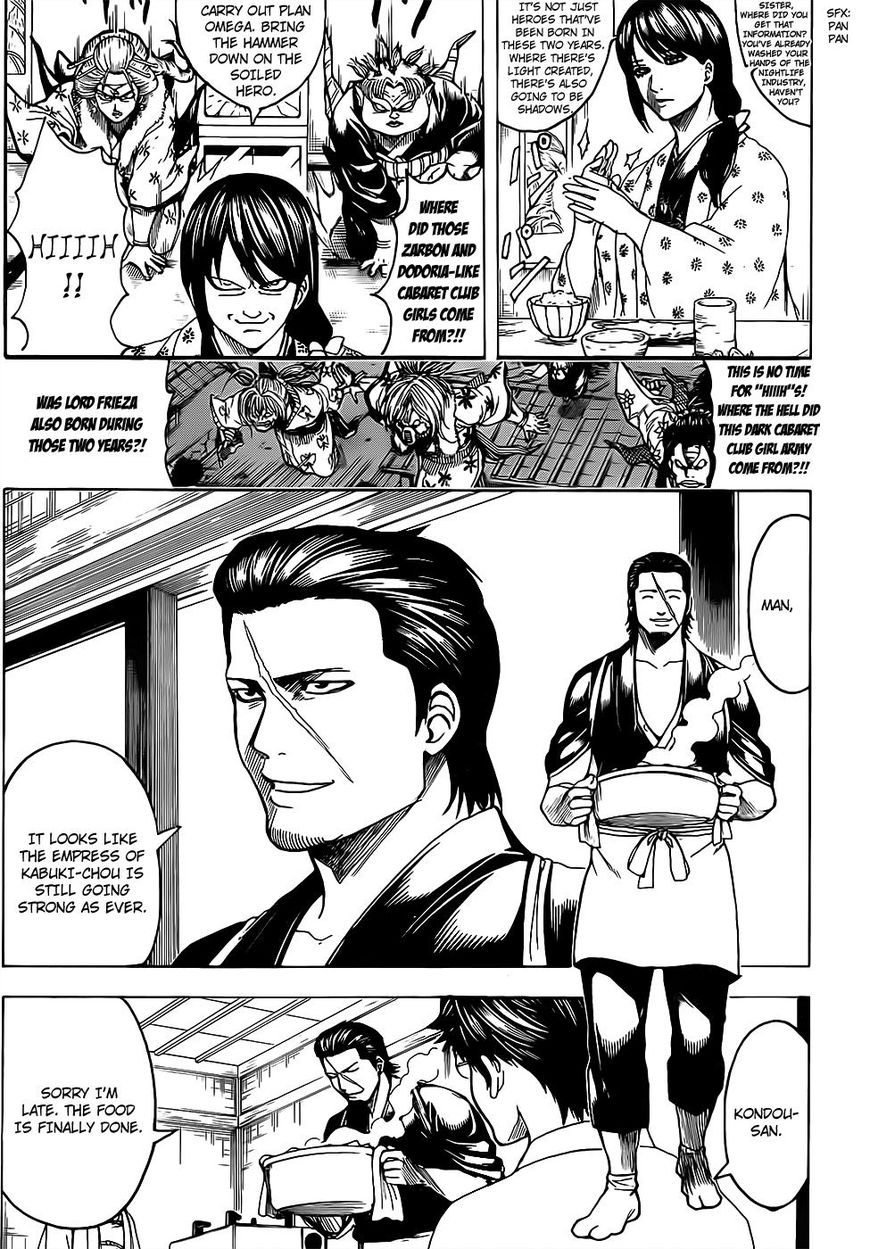 Gintama 670 13