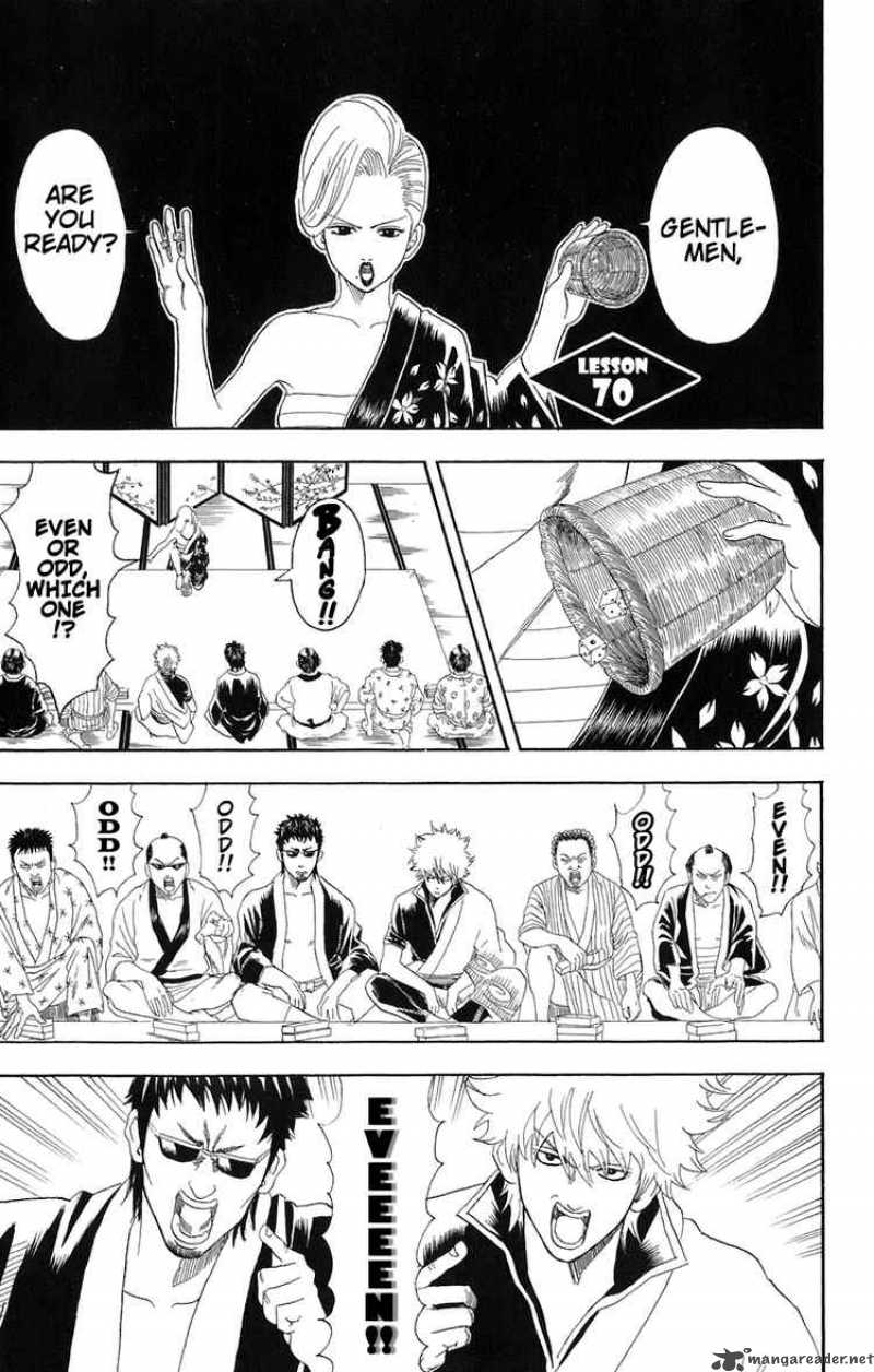 Gintama 70 1