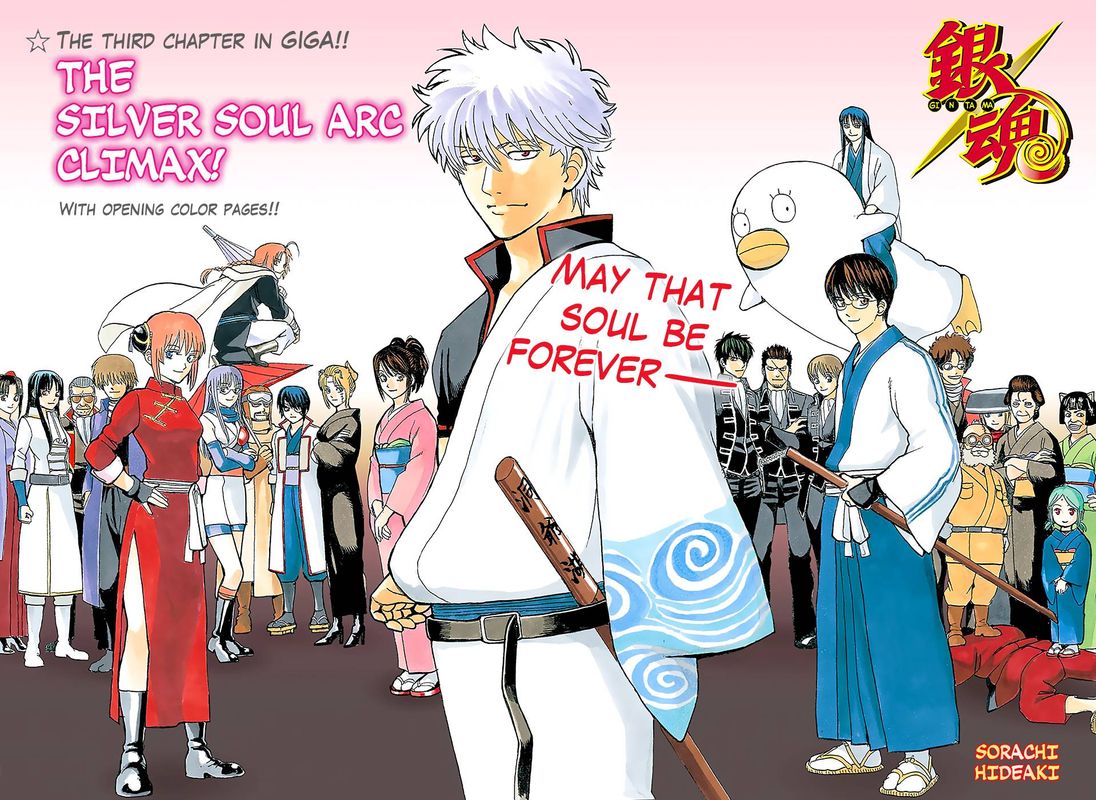 Gintama 701 4