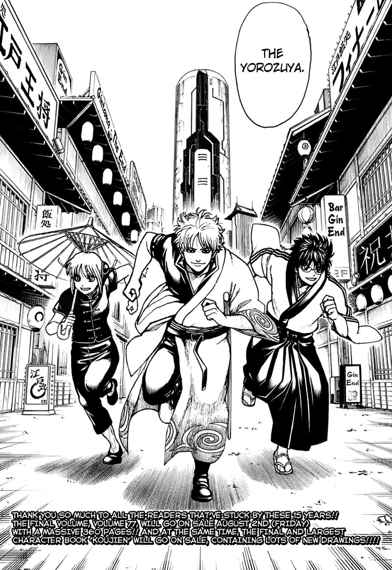 Gintama 704 59