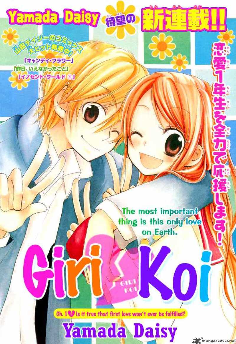 Giri Koi 1 3