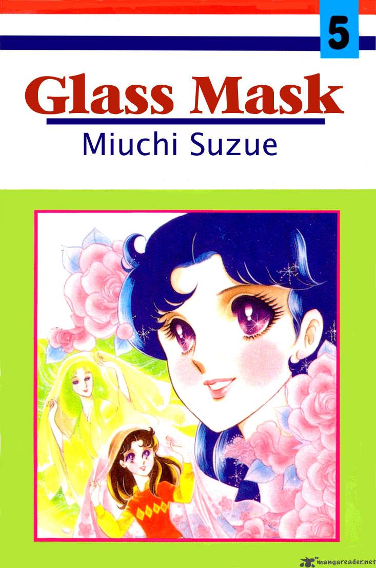 Glass Mask 5 1