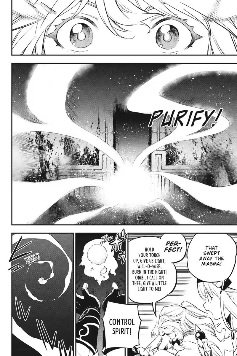 Goblin Slayer 109 12