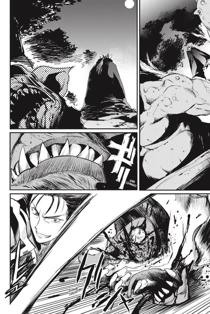 Goblin Slayer 13 10