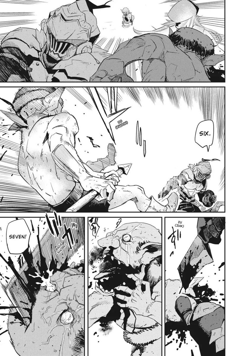 Goblin Slayer 42 4