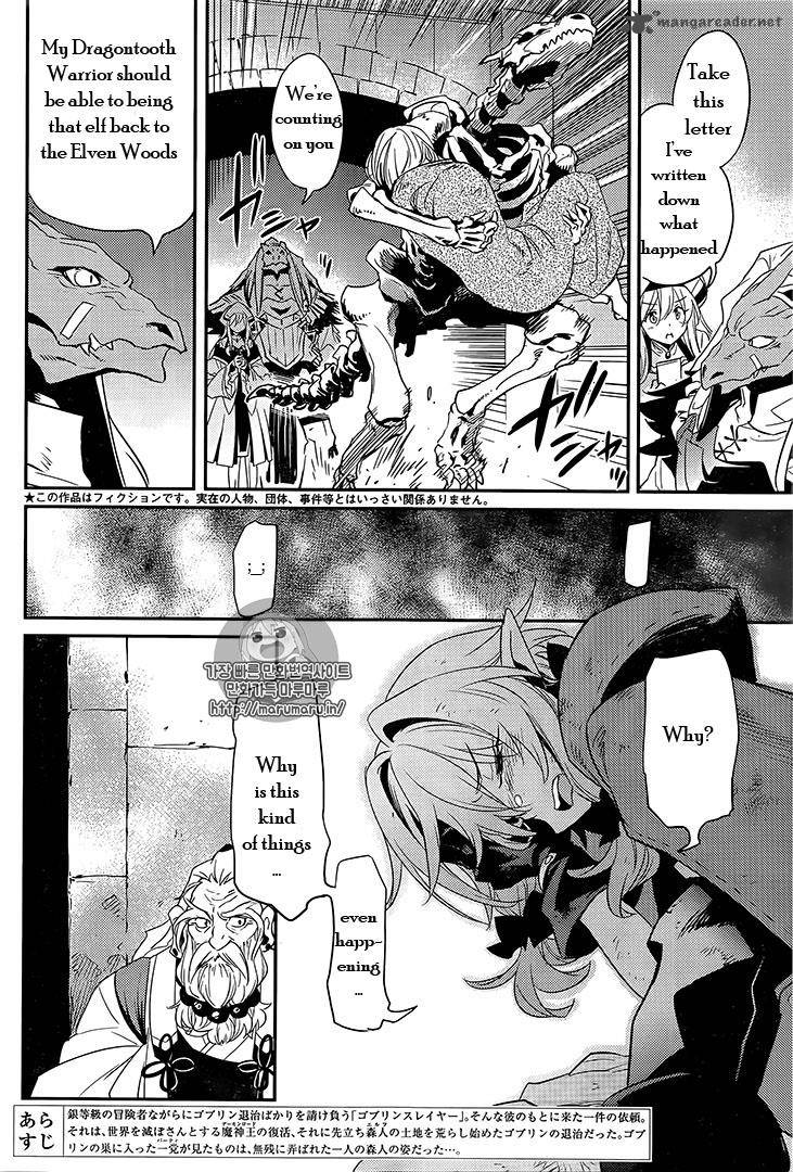 Goblin Slayer 7 2