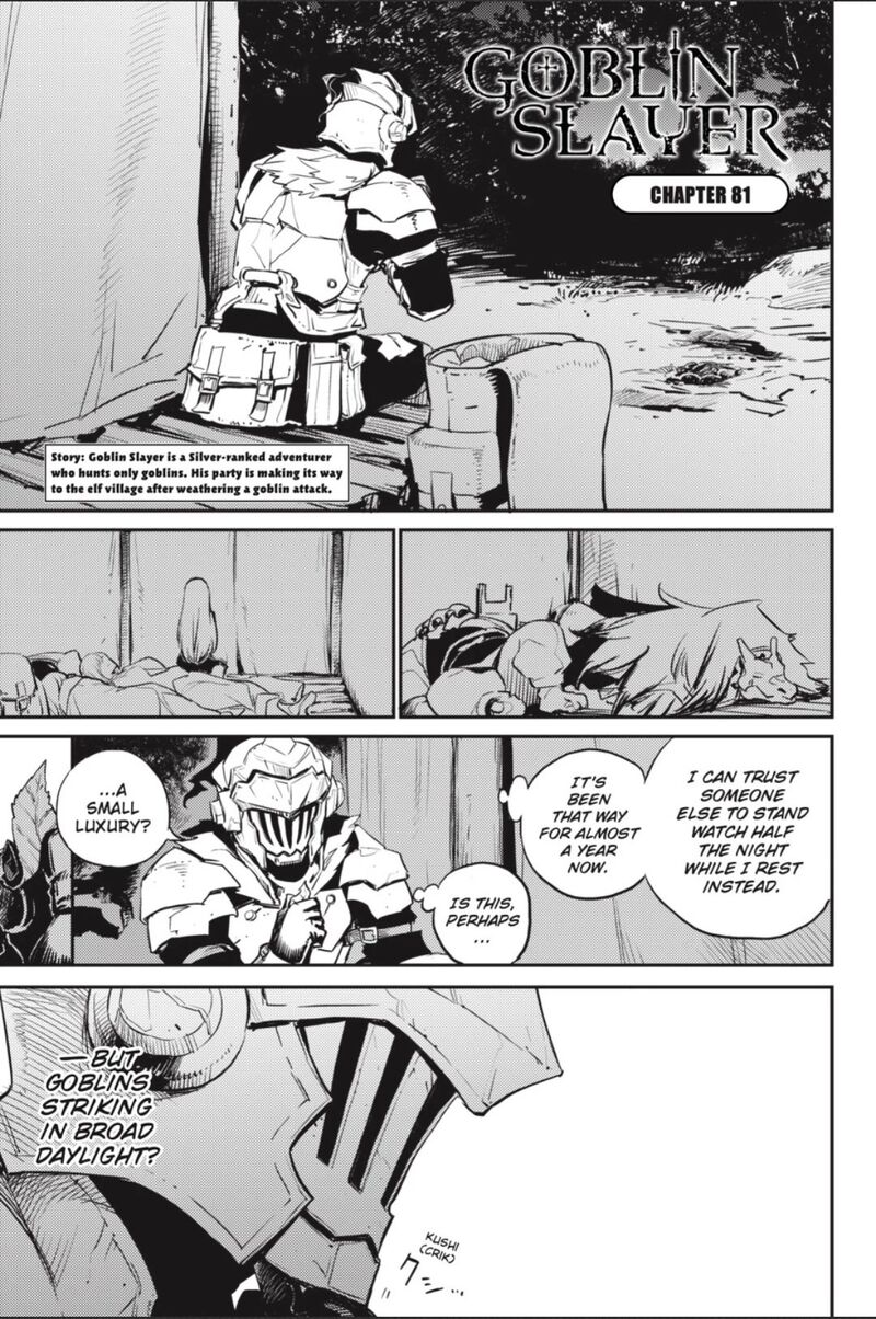 Goblin Slayer 81 2