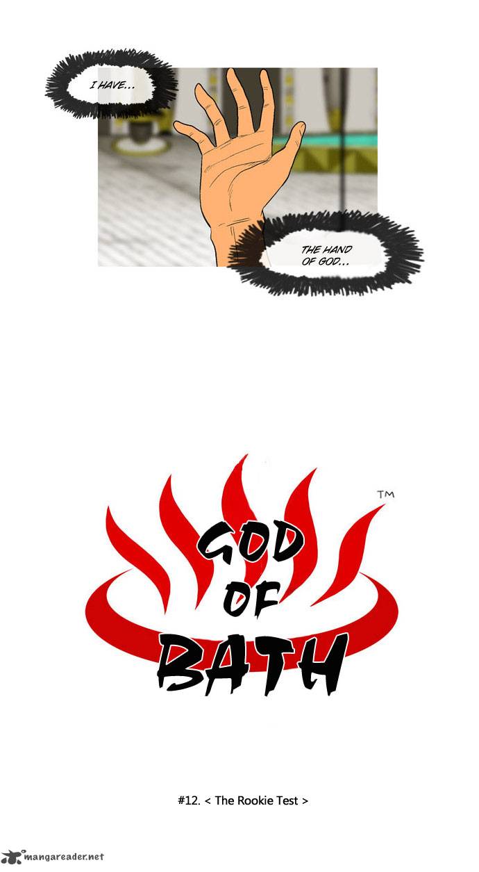 God Of Bath 12 5