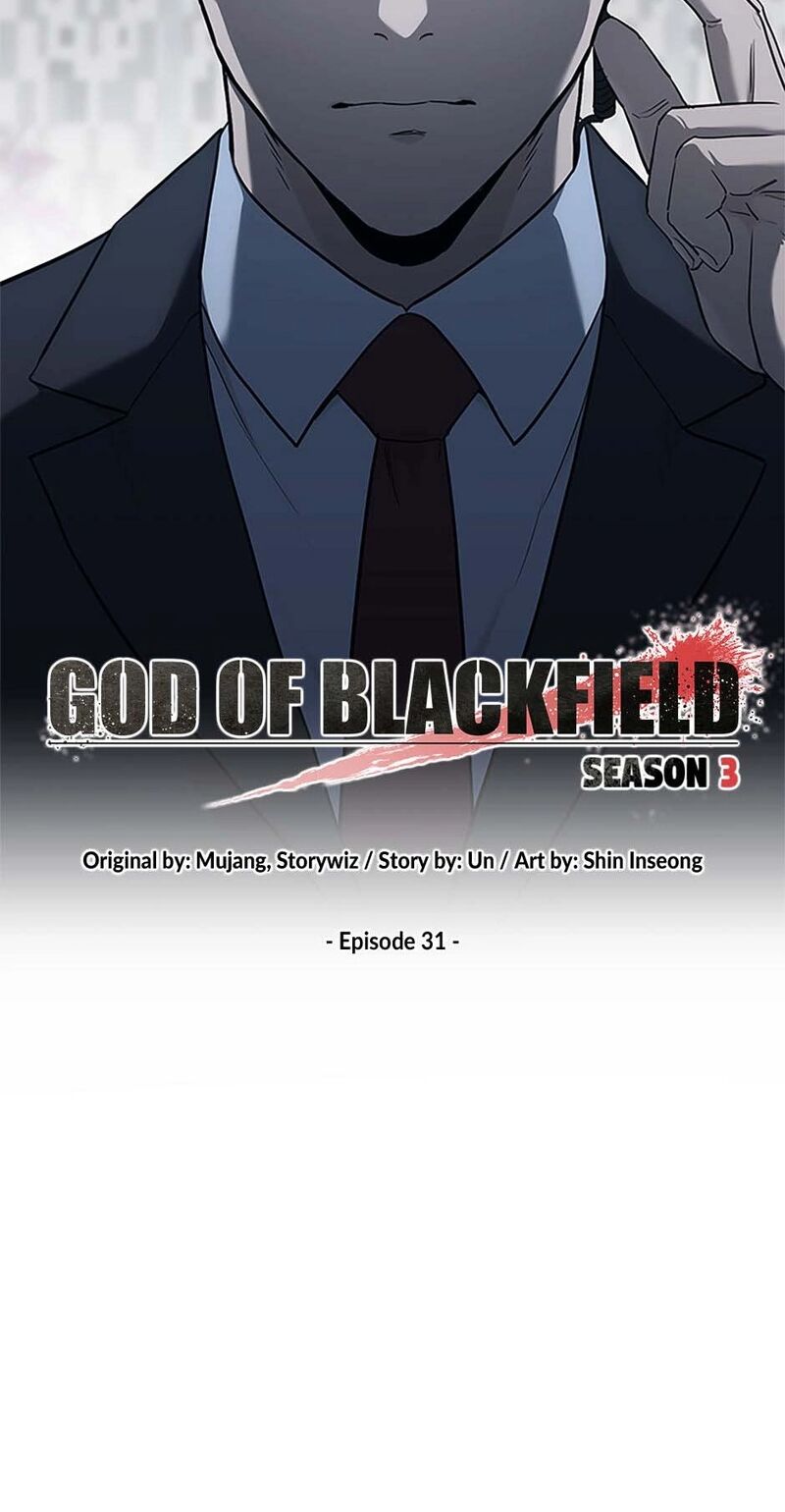 God Of Blackfield 200 3