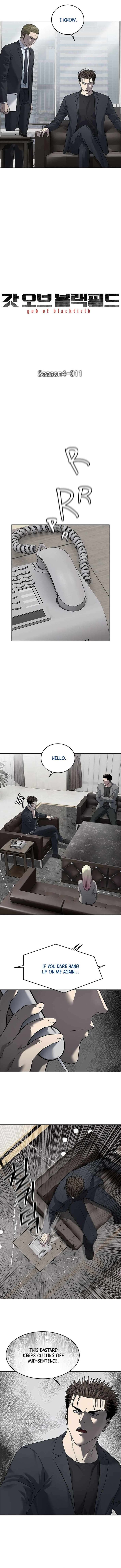 God Of Blackfield 291 2